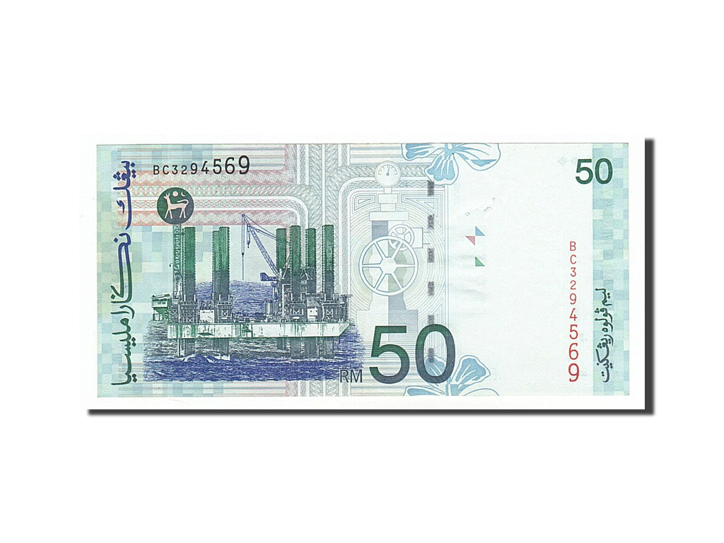 Malaysia, 50 Ringgit, 1999, KM #43b, AU(50-53), BC3294569