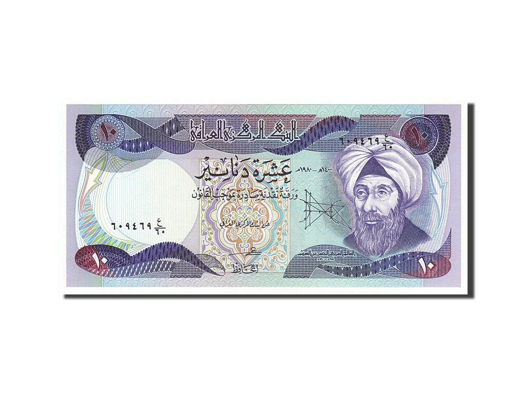 Iraq, 10 Dinars, 1980, KM #71a, UNC(65-70)