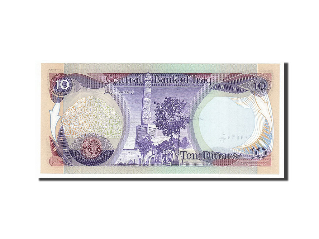 Iraq, 10 Dinars, 1980, KM #71a, UNC(65-70)