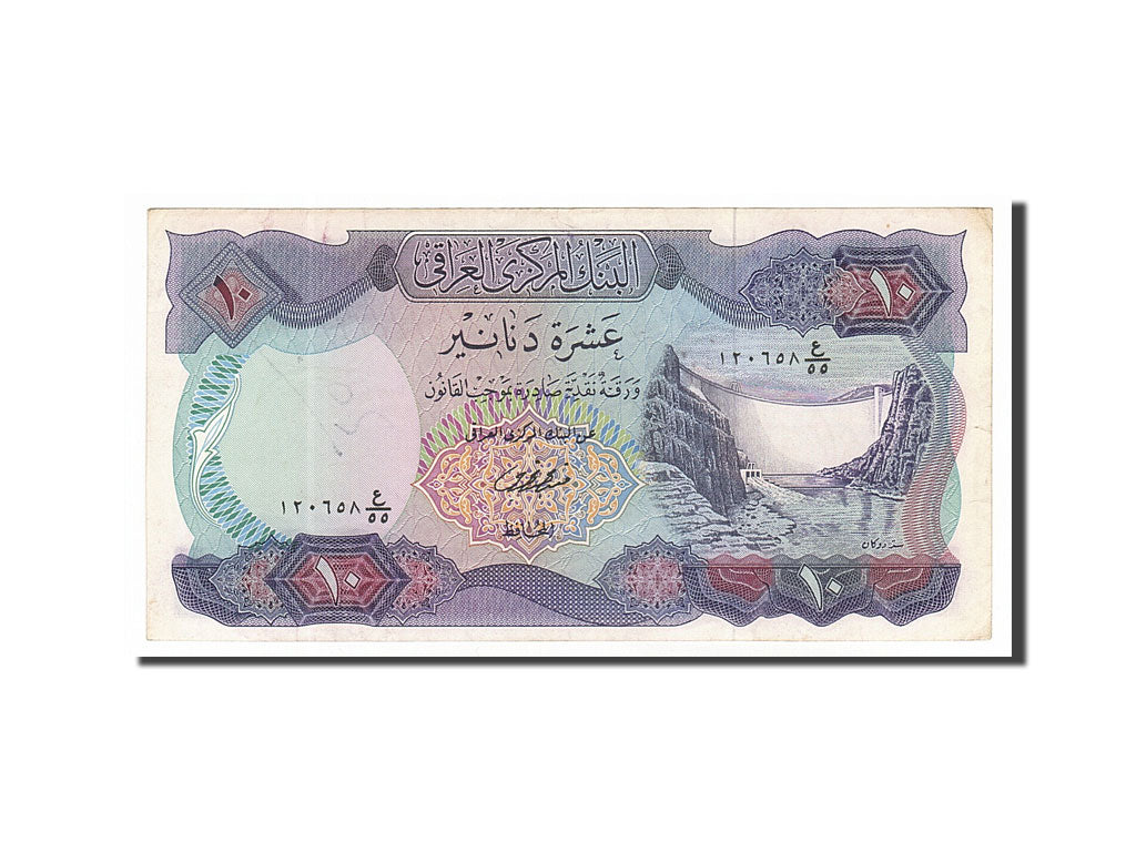 Iraq, 10 Dinars, 1973, KM #65, EF(40-45)