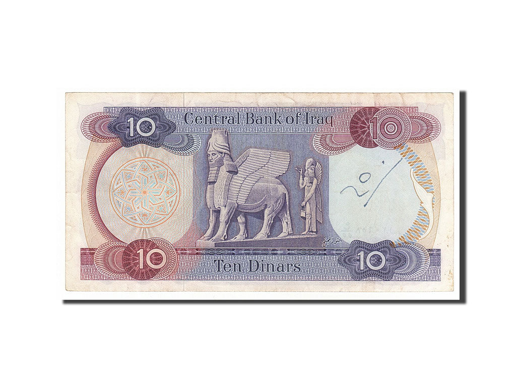 Iraq, 10 Dinars, 1973, KM #65, EF(40-45)