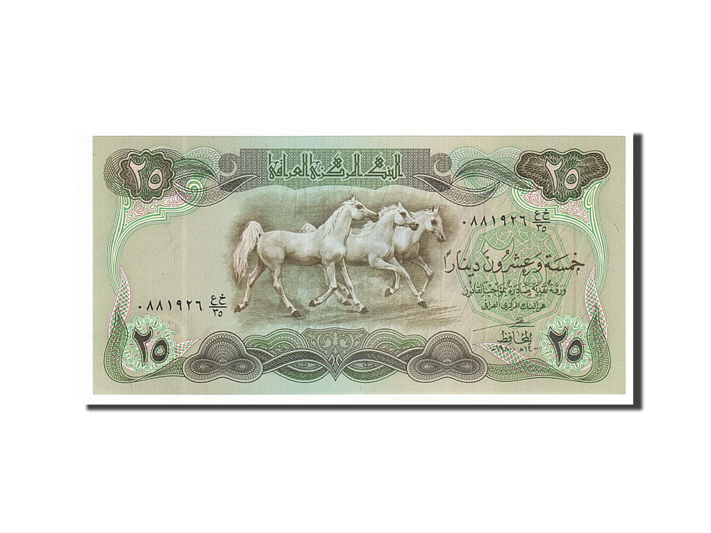 Banknot, Irak, 25 Dinars, 1980, UNC(65-70)