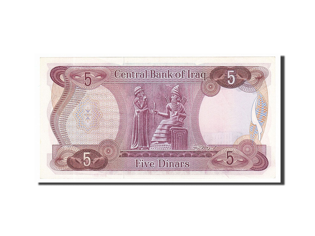 Banknote, Iraq, 5 Dinars, 1973, UNC(63)