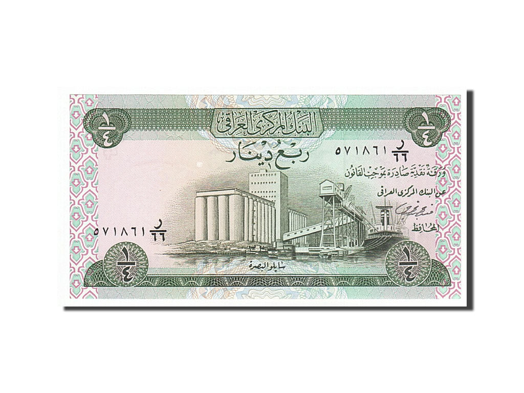 Geldschein, Irak, 1/4 Dinar, 1973, UNZ