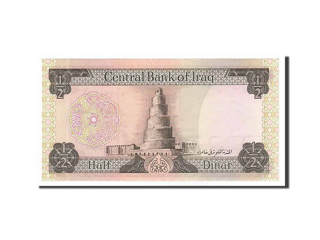 Banknote, Iraq, 1/2 Dinar, 1973, UNC(65-70)