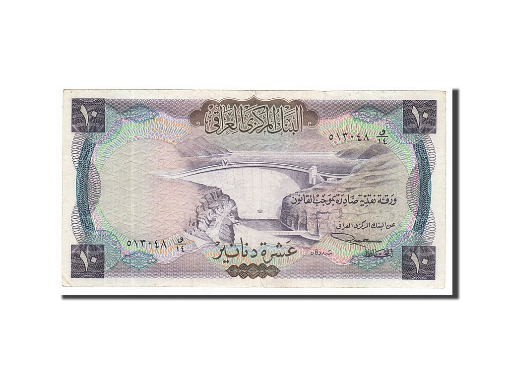 Iraq, 10 Dinars, 1973, KM #65, EF(40-45)