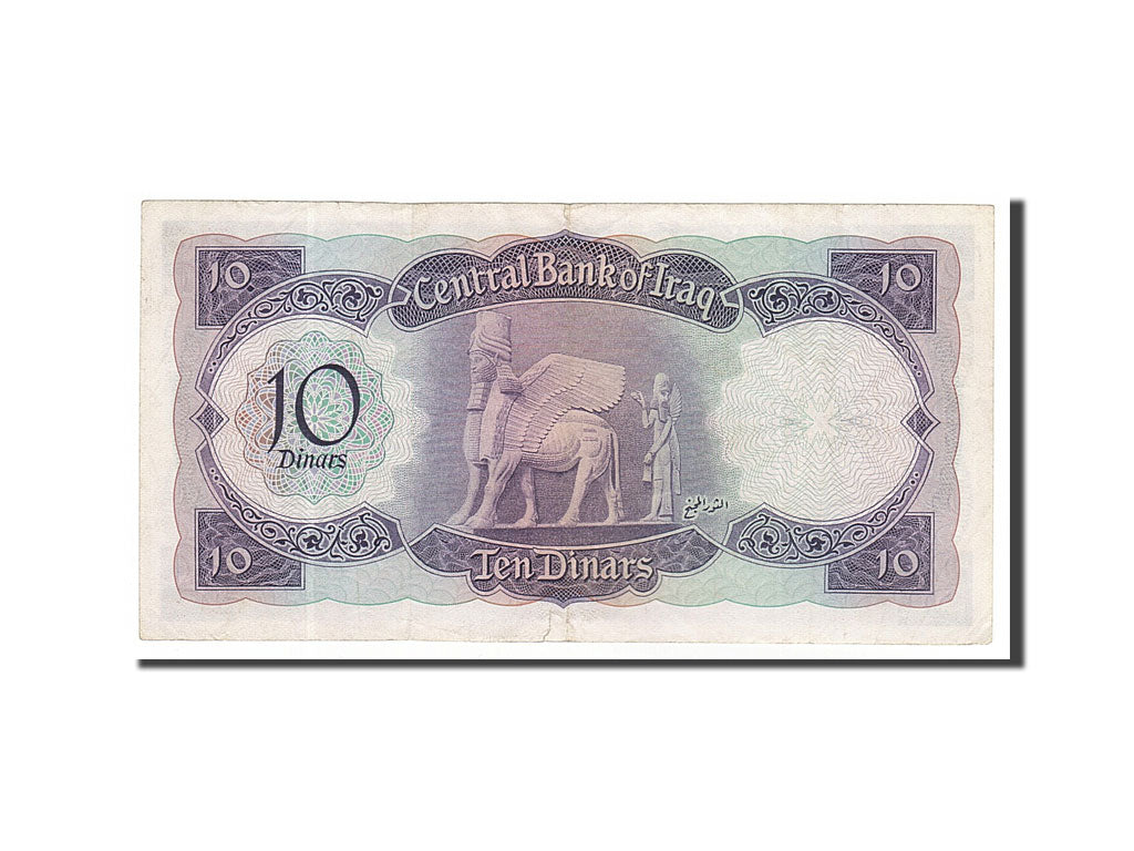 Iraq, 10 Dinars, 1973, KM #65, EF(40-45)