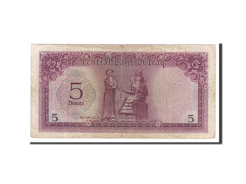 Iraq, 5 Dinars, 1973, KM #64, VF(30-35)