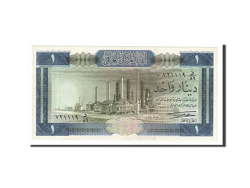 Iraq, 1 Dinar, 1971, KM #58, AU(50-53)