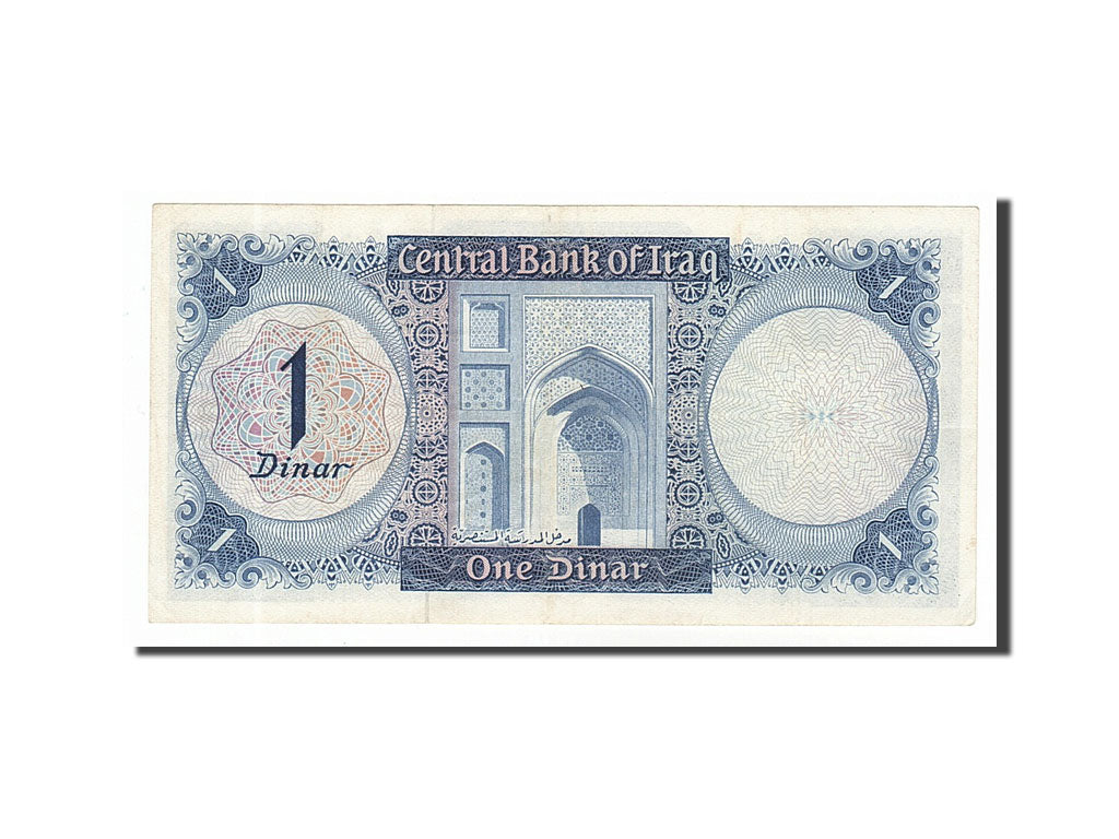 Iraq, 1 Dinar, 1971, KM #58, AU(50-53)