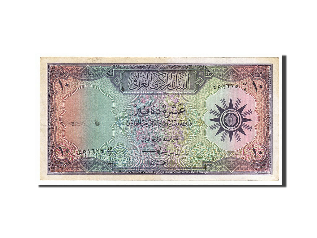 Iraq, 10 Dinars, 1959, KM #55a, EF(40-45)