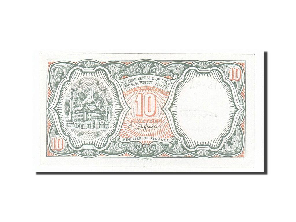 Banknot, Egipt, 10 Piastres, 1998, UNC(63)