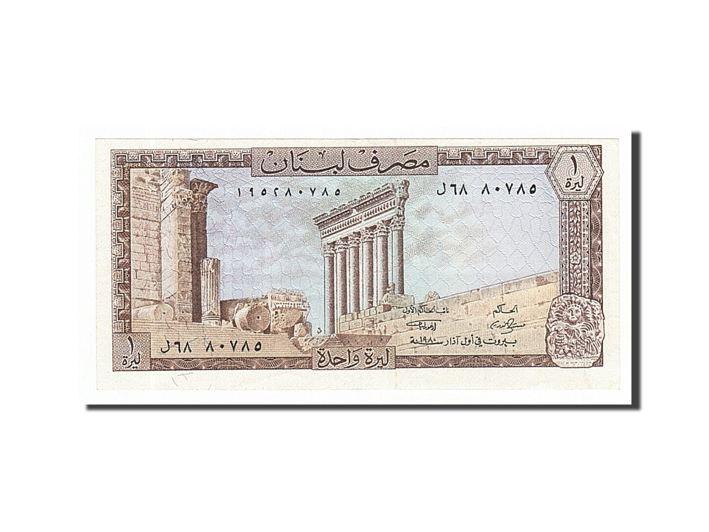 Lebanon, 1 Livre, 1980, KM #61c, UNC(60-62)