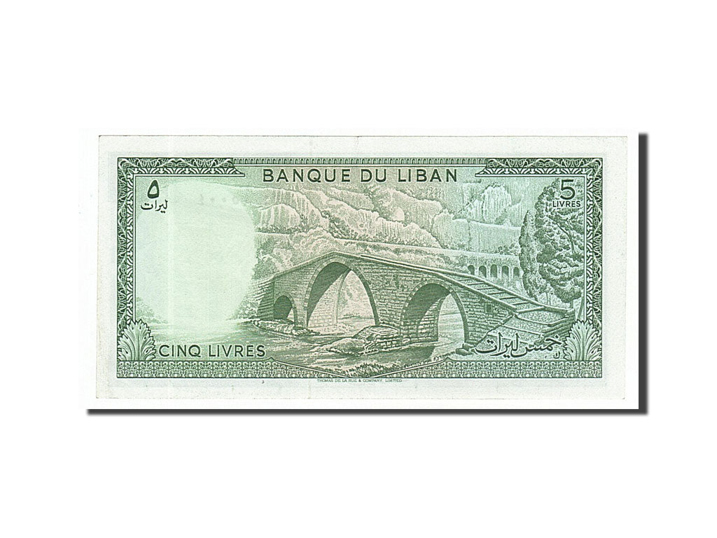 Lebanon, 5 Livres, 1986, KM #62d, UNC(60-62)
