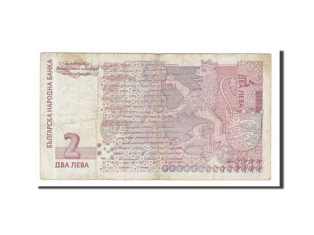 Bulgaria, 2 Leva, 1999, KM #115a, VF(20-25), AB7340536