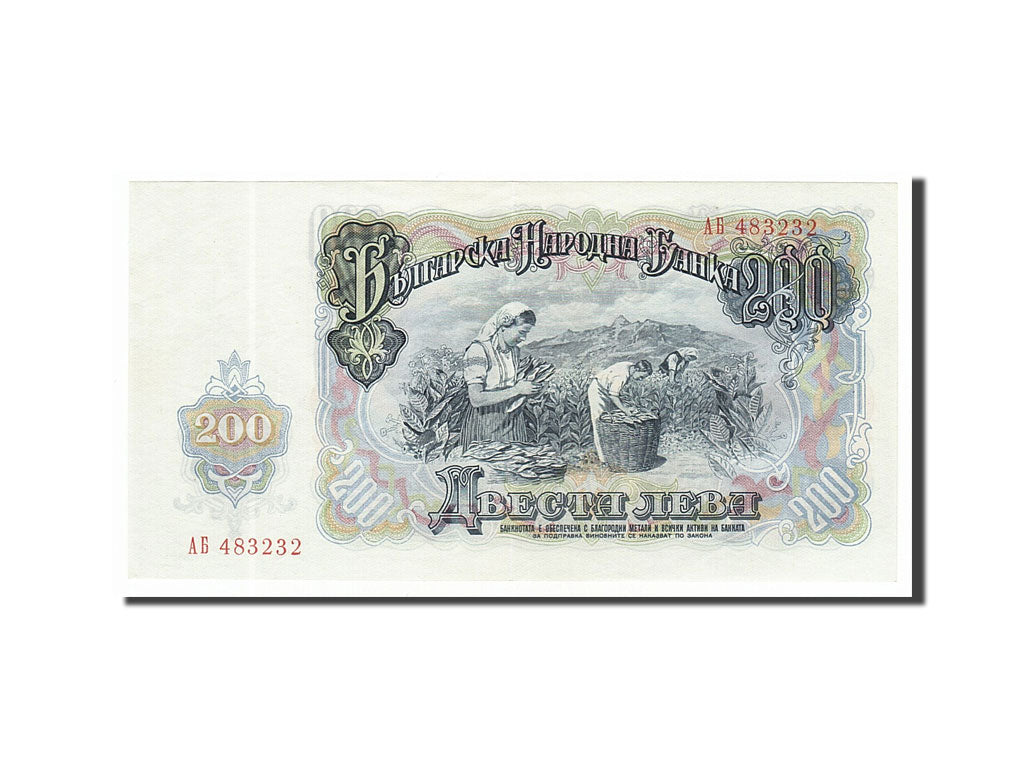 Banknote, Bulgaria, 200 Leva, 1951, UNC(60-62)