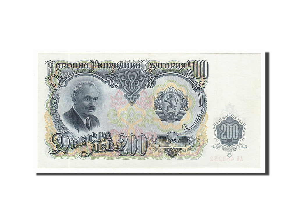 Banknote, Bulgaria, 200 Leva, 1951, UNC(60-62)