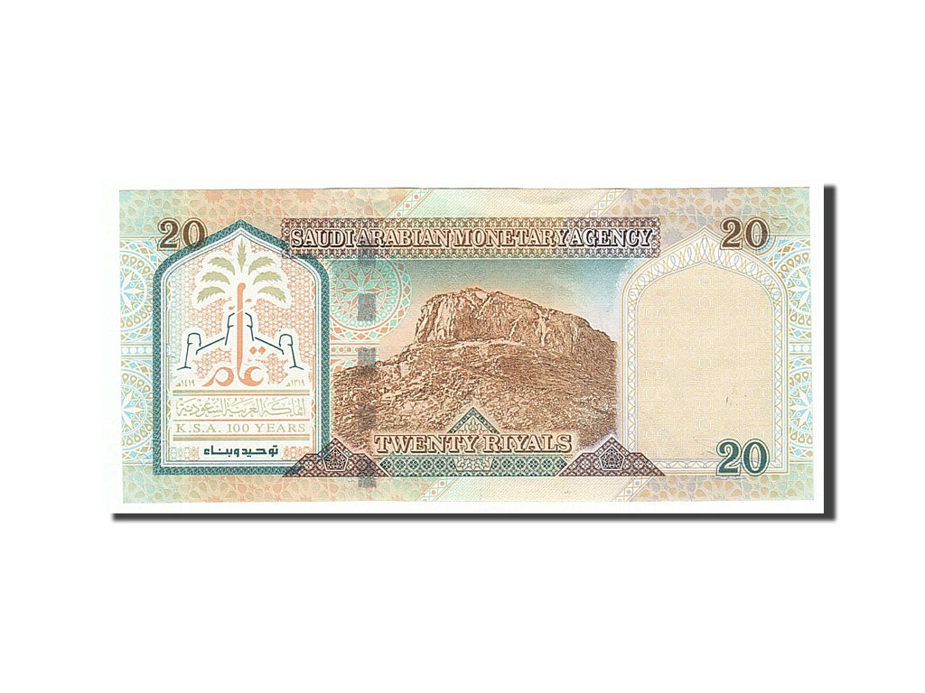 Saudi Arabia, 20 Riyals, 1999, KM #27, UNC(60-62)