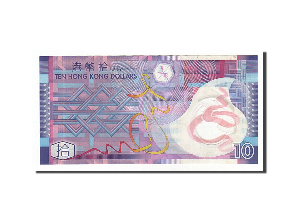 Hong Kong, 10 Dollars, 2007, KM #401b, 2007-10-01, EF(40-45), EY540814