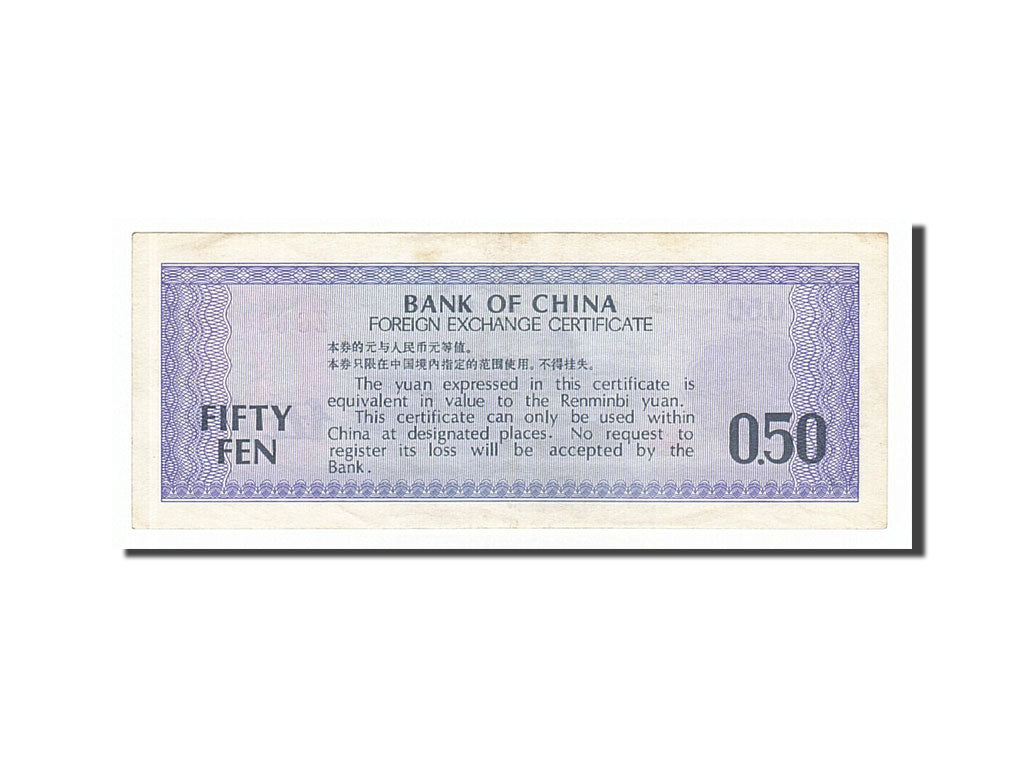 Banknote, China, 50 Fen, 1979, AU(55-58)