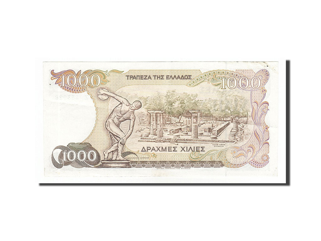 Greece, 1000 Drachmaes, 1987, KM #202a, 1987-07-01, AU(55-58), 29Z433028