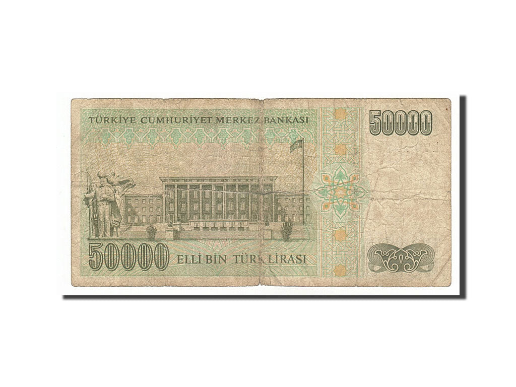 Banknote, Afghanistan, 5 Afghanis, 1995, VG(8-10)