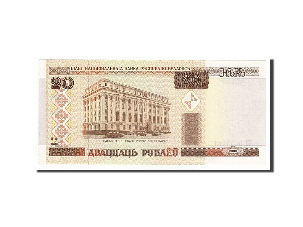 Biljet, Wit Rusland, 20 Rublei, 2000, SPL
