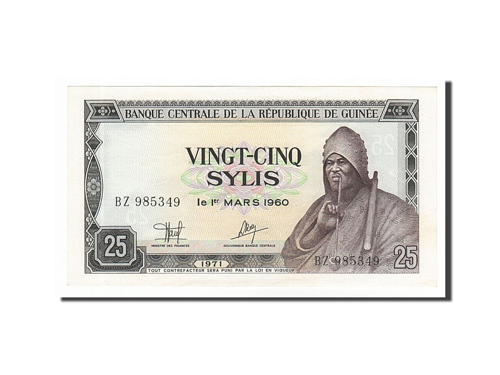Banknote, Guinea, 25 Sylis, 1980, UNC(65-70)