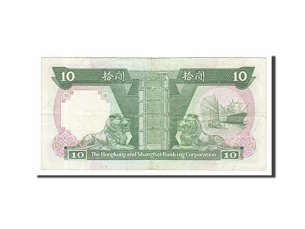 Hong Kong, 10 Dollars, 1987, KM #191a, 1987-01-01, EF(40-45), NY685118