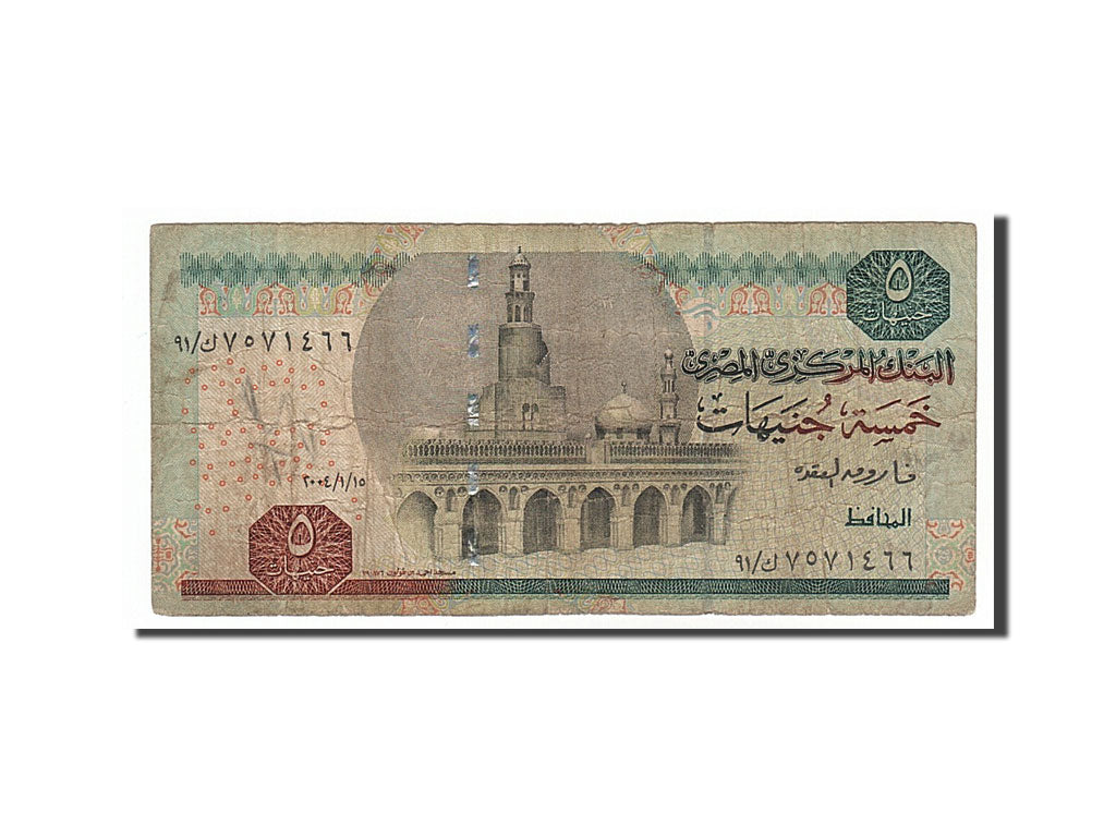 Banknote, Egypt, 5 Pounds, 2004, VF(20-25)