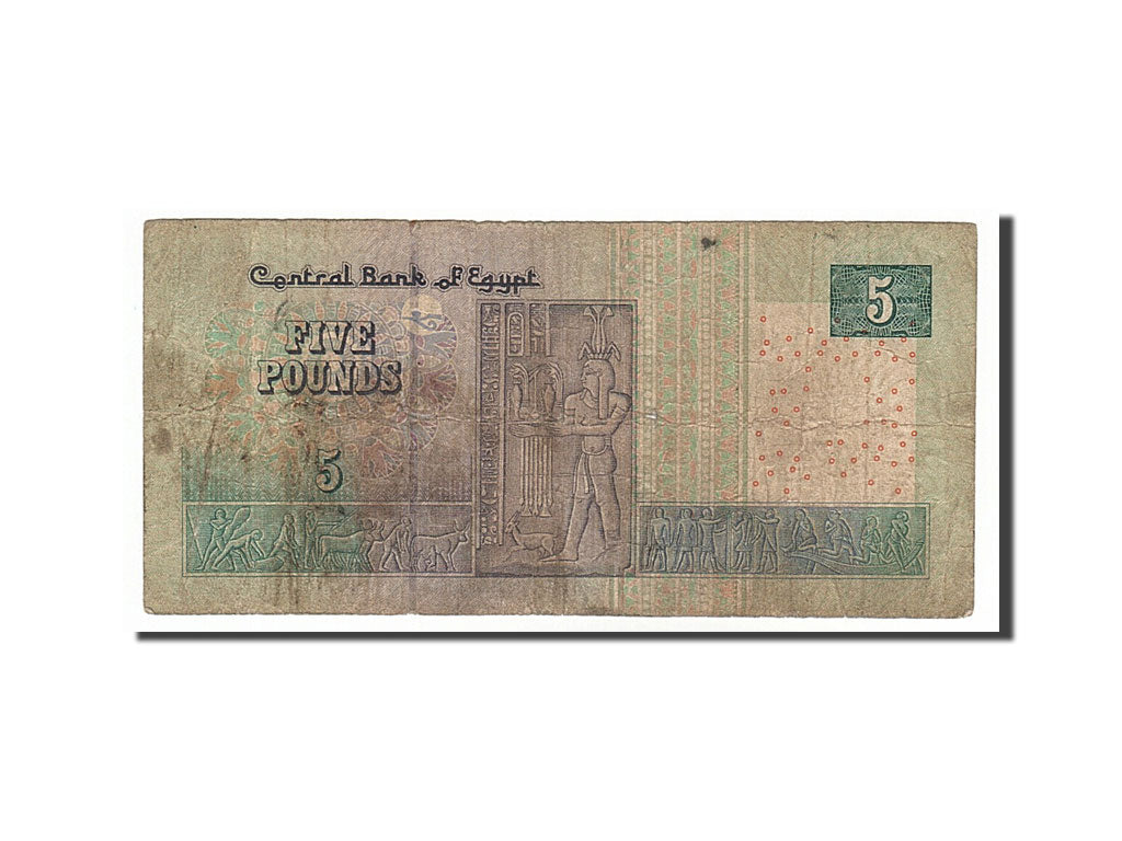 Banknote, Egypt, 5 Pounds, 2004, VF(20-25)