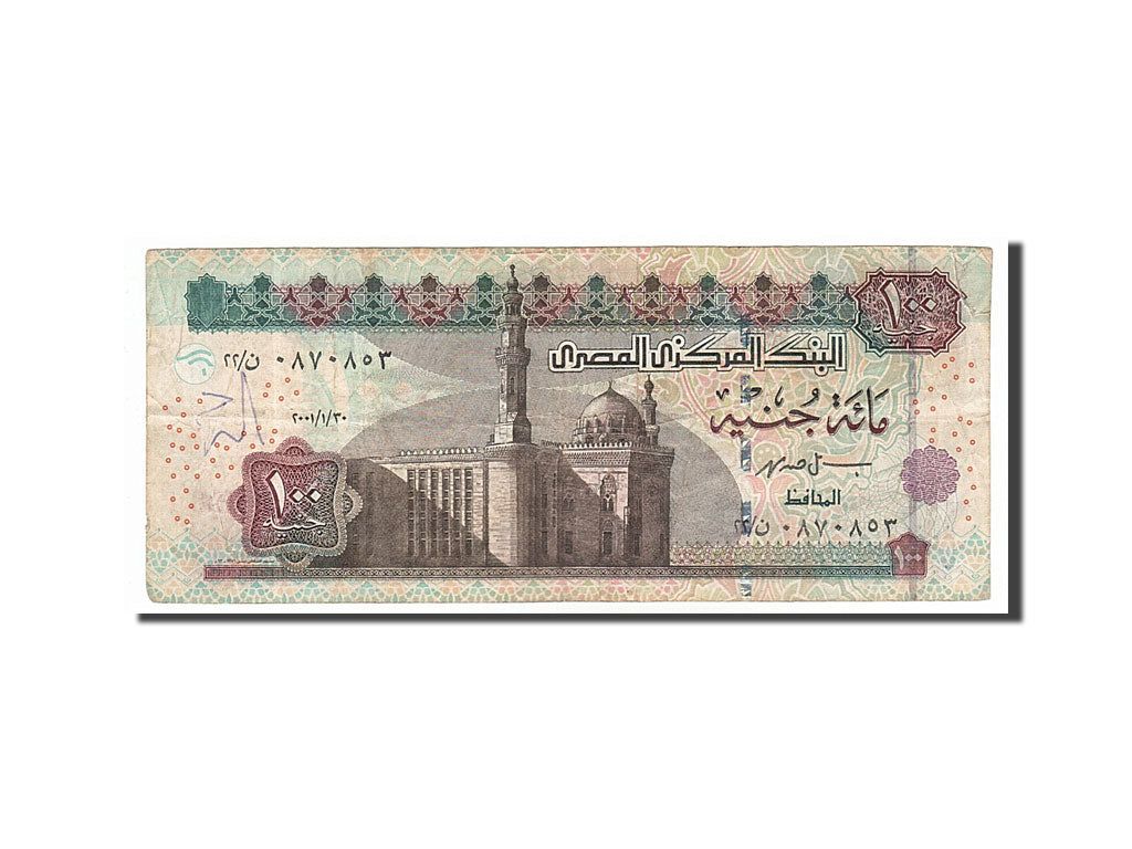 Egypt, 100 Pounds, 2001, KM #67c, 2001-01-30, VF(20-25)