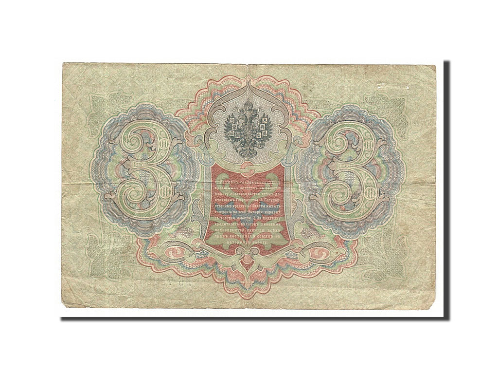 Russia, 3 Rubles, 1905, KM #9b, VF(30-35), HC783897