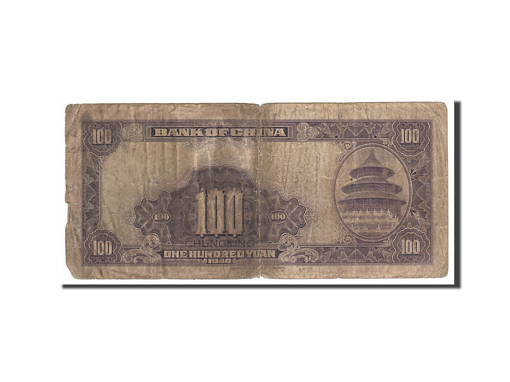 China, 100 Yüan, 1940, KM #88c, VG(8-10), X752363