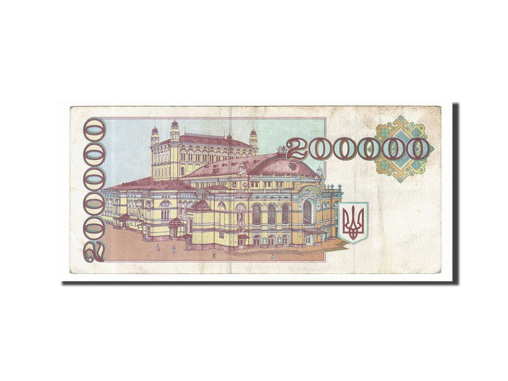 Ukraine, 200,000 Karbovantsiv, 1994, KM #98b, EF(40-45), YE2576283