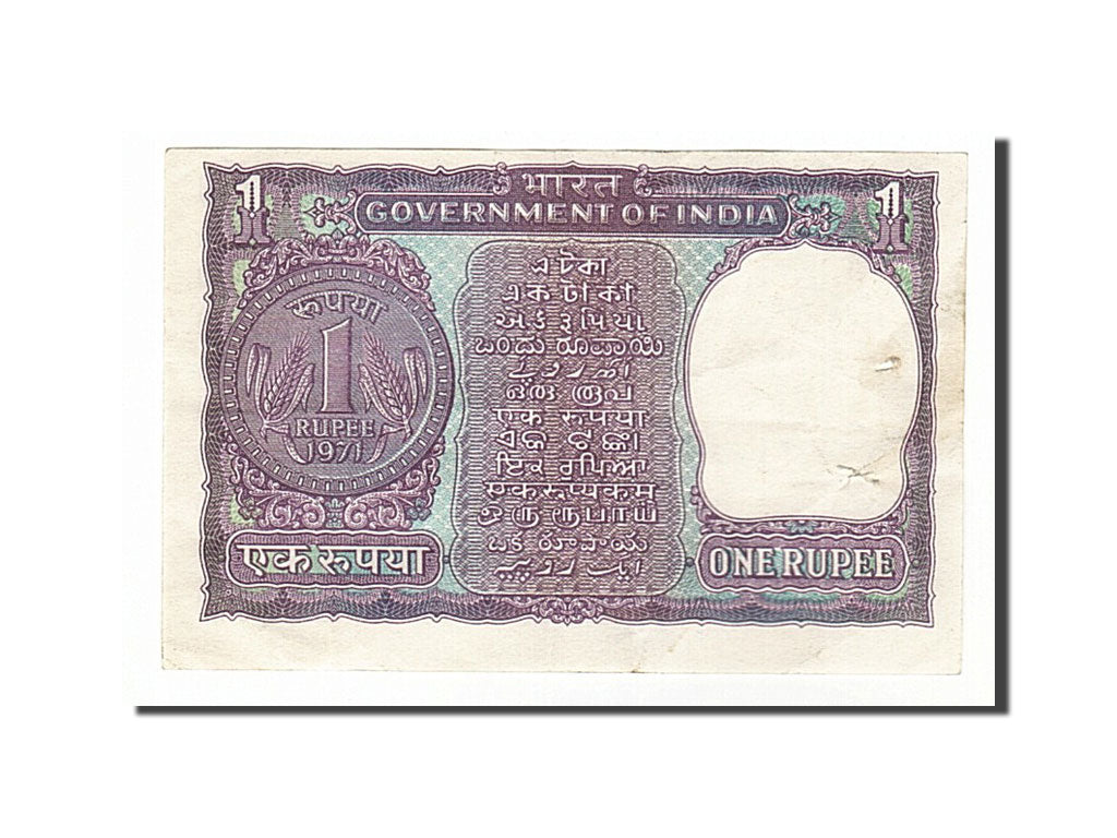 India, 1 Rupee, 1972, KM #77i, EF(40-45), G/82