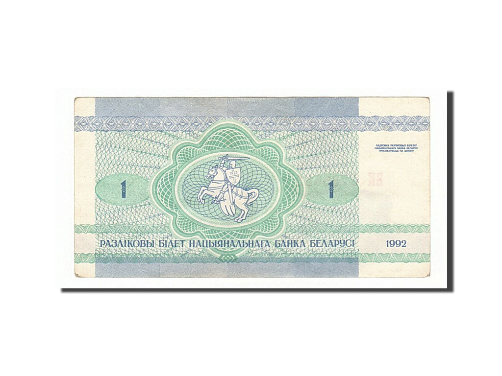 Bielorussia, 1 Ruble, 1992, BB