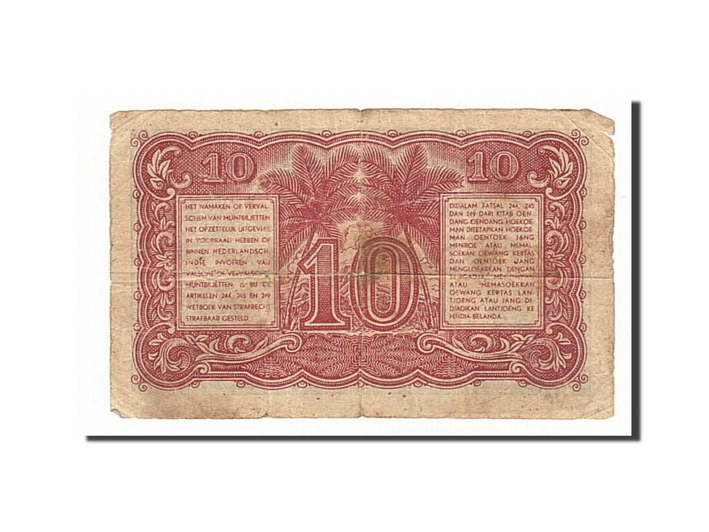 Banknote, Indonesia, 10 Sen, 1947, F(12-15)