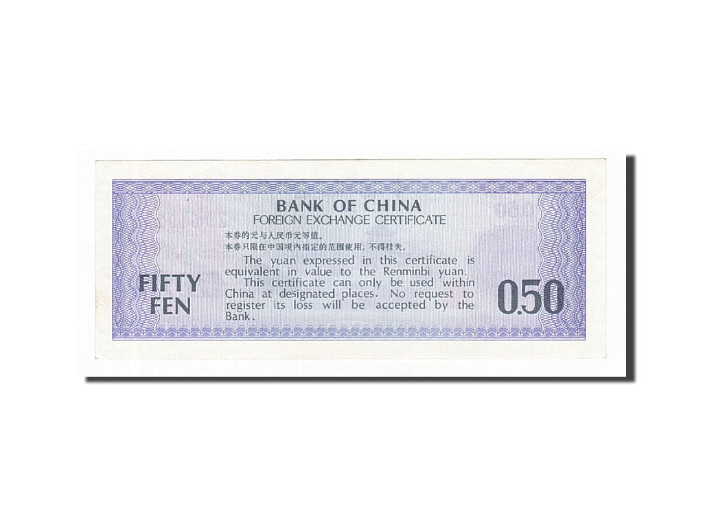 Banknote, China, 50 Fen, 1979, AU(55-58)