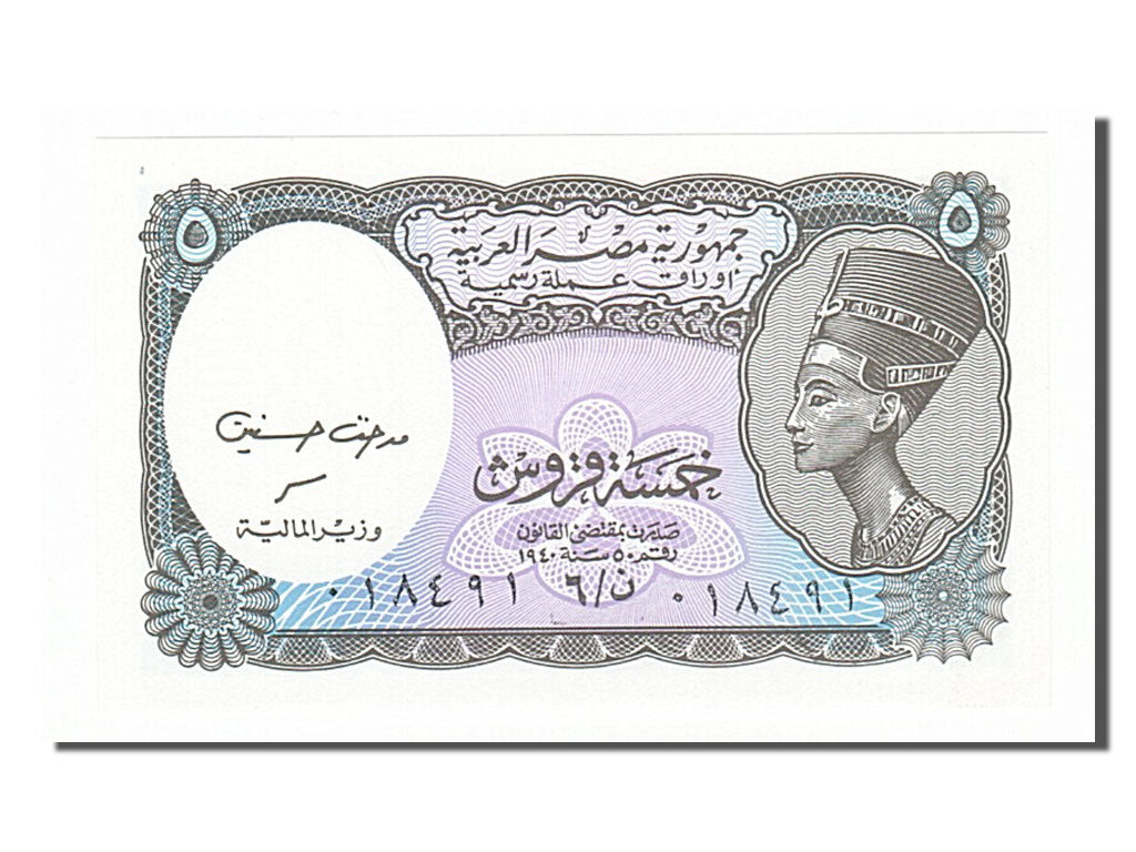Banknot, Egipt, 5 Piastres, UNC(65-70)