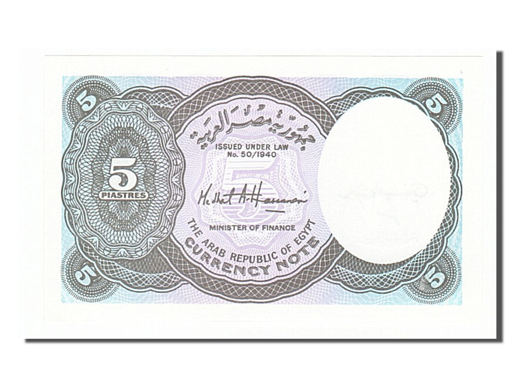 Banknot, Egipt, 5 Piastres, UNC(65-70)