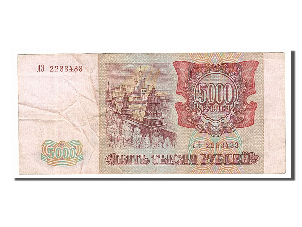 Russia, 5000 Rubles, 1993, KM #258a, VF(30-35), JIE2263433