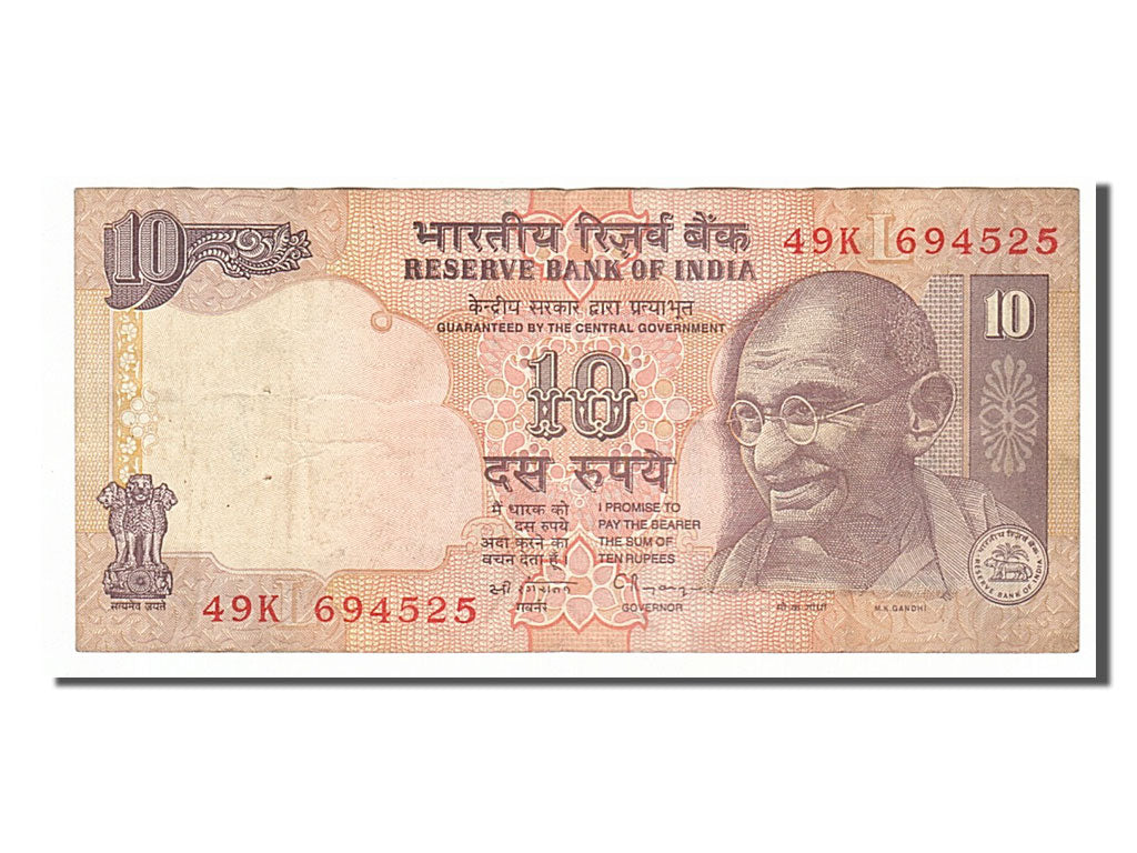 India, 10 Rupees, 1996, KM #89b, VF(30-35), 49K694525
