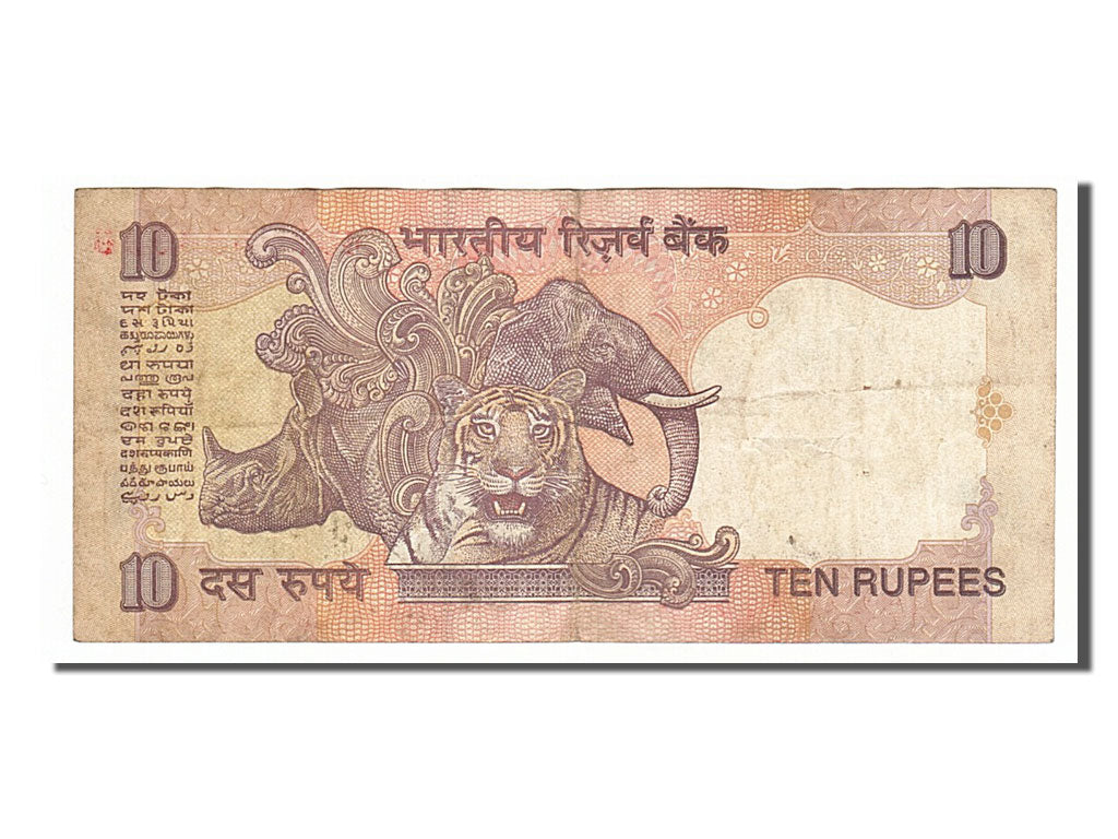 India, 10 Rupees, 1996, KM #89b, VF(30-35), 49K694525