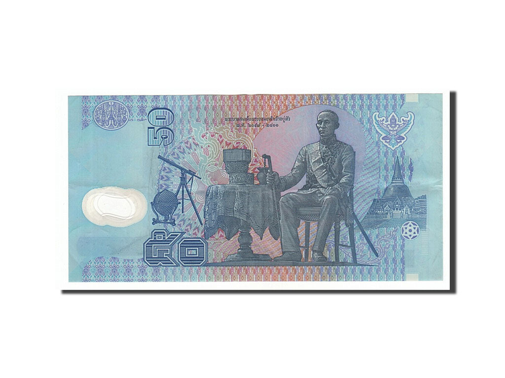 Thailand, 50 Baht, 1997, KM #102a, AU(55-58), 0C8345046