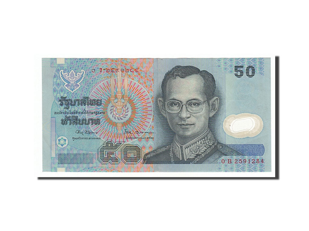 Thailand, 50 Baht, 1997, KM #102a, AU(55-58), 0B2591284