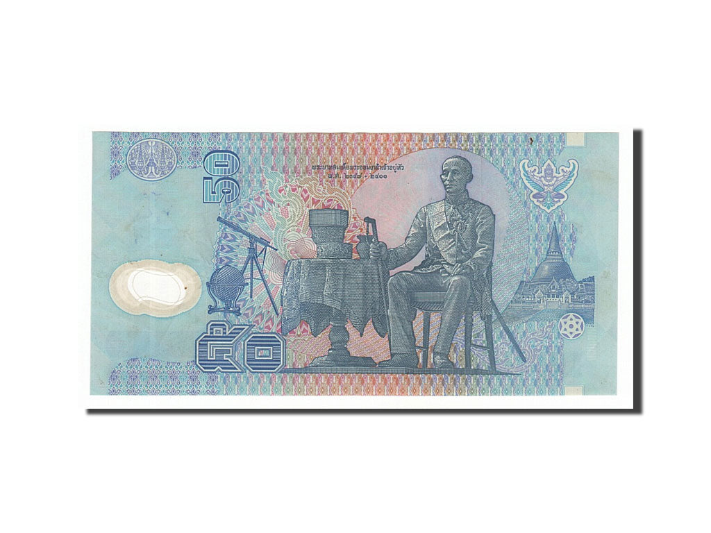 Thailand, 50 Baht, 1997, KM #102a, AU(55-58), 0B2591284