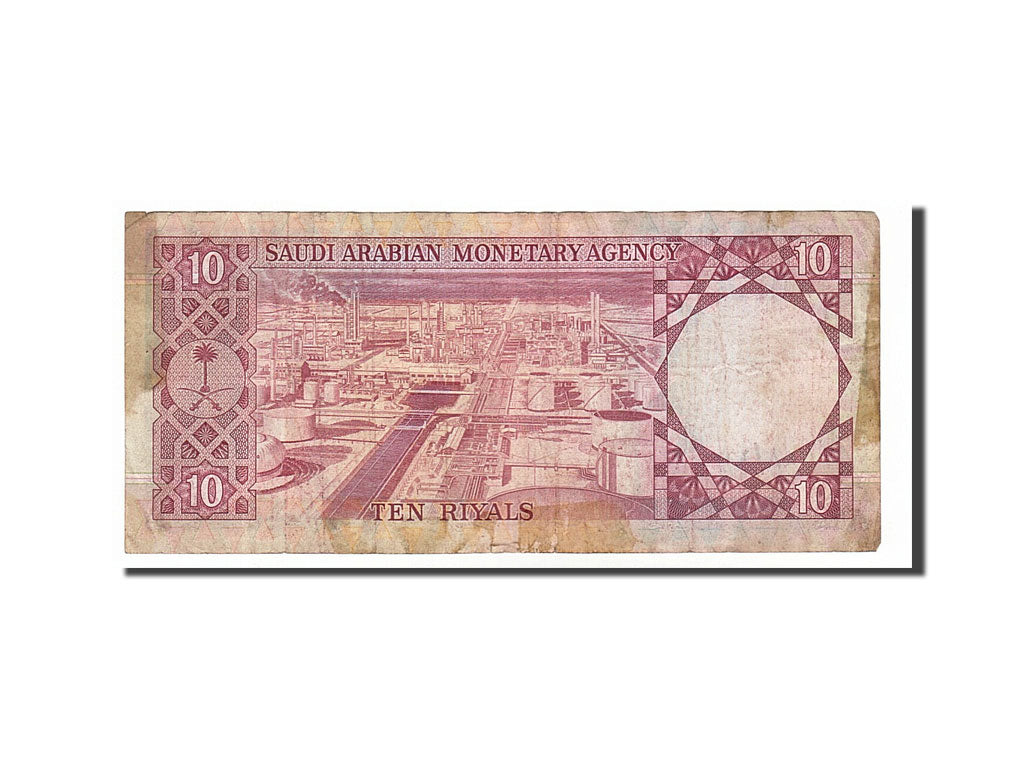 Saudi Arabia, 10 Riyals, 1977, KM #18, VF(20-25)