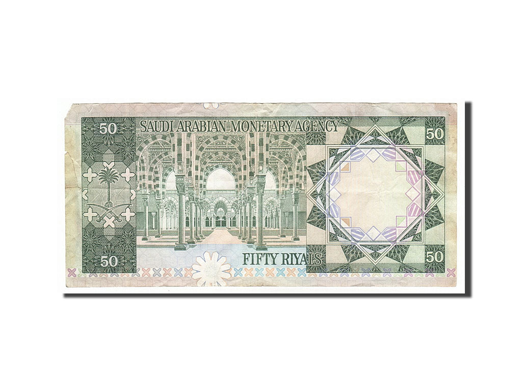Saudi Arabia, 50 Riyals, 1976, KM #19, EF(40-45)