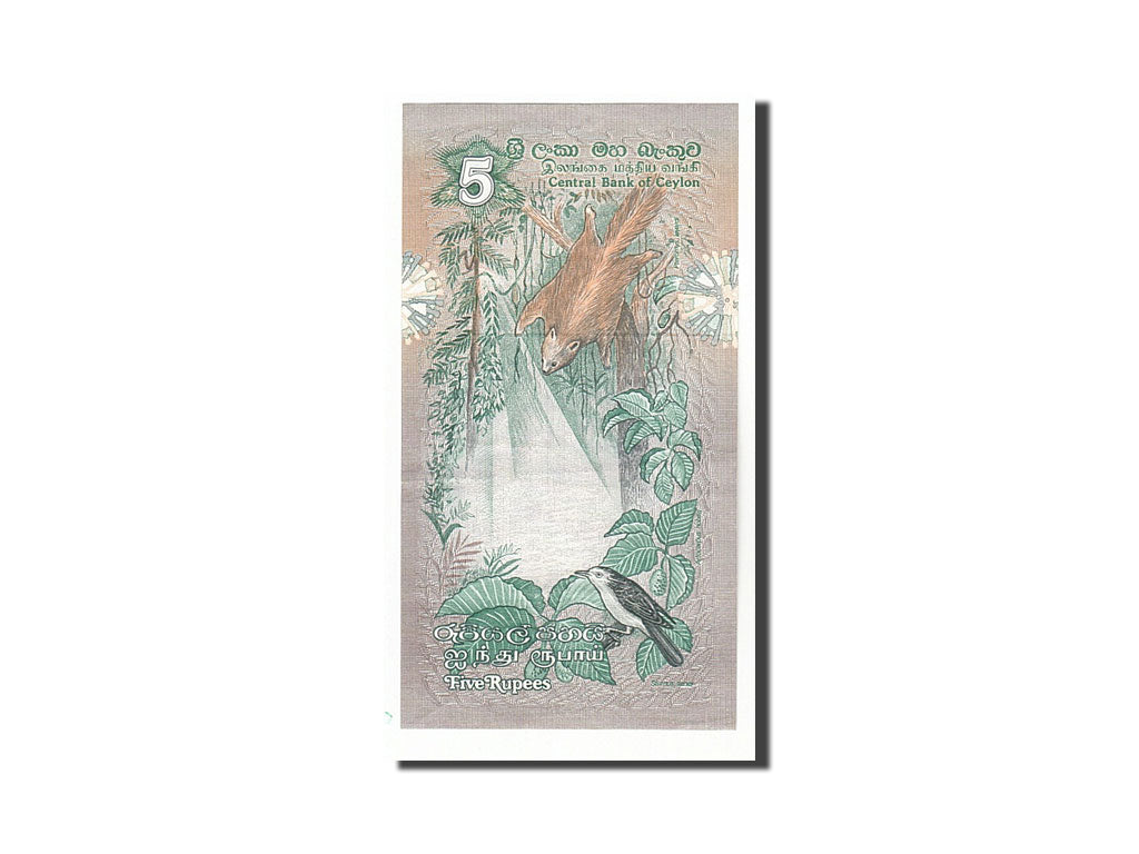 Sri Lanka, 5 Rupees, 1979, KM #84a, 1979-03-26, UNC(60-62), F/22